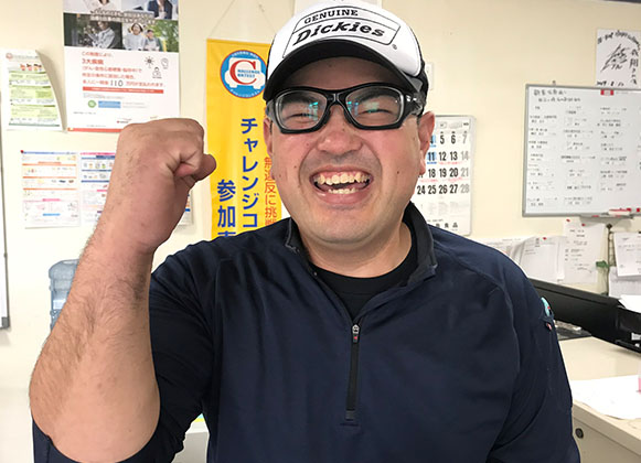 新 和久